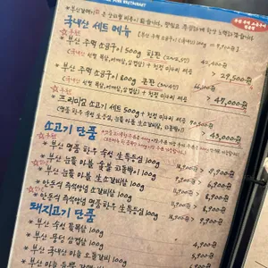 부산갈매기 리뷰 사진