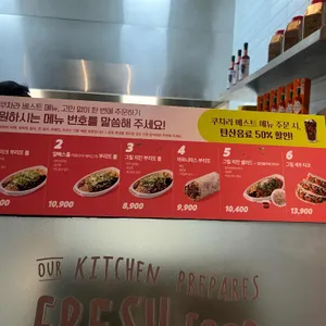 쿠차라 리뷰 사진