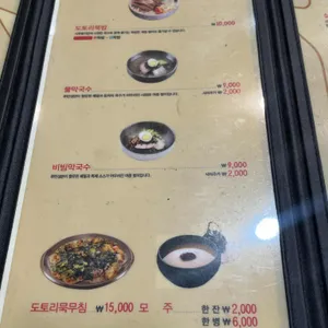 시루향기 리뷰 사진