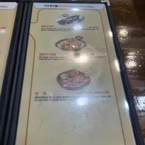 시루향기 리뷰 사진