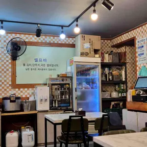 서교밥집 리뷰 사진