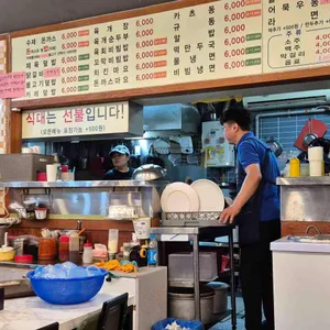 서교밥집 리뷰 사진