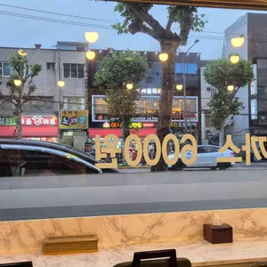 서교밥집 리뷰 사진