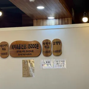 시골길 리뷰 사진
