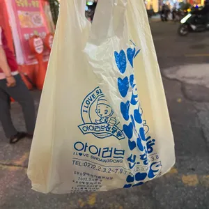 아이러브 신당동 사진