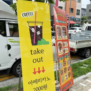 도너츠윤 리뷰 사진