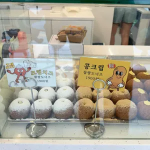 도너츠윤 리뷰 사진