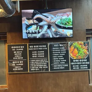 참바다 리뷰 사진