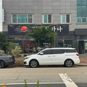 참바다 리뷰 사진