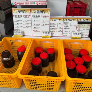 청정게장촌 리뷰 사진