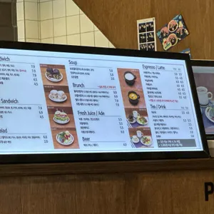 에노크 샌드위치 리뷰 사진