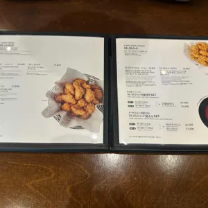 교촌치킨 리뷰 사진