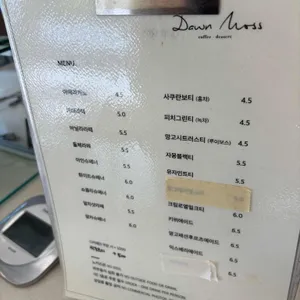 던모스 리뷰 사진