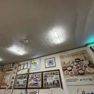 제일콩집 리뷰 사진