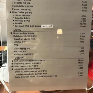 하우스오브바이닐 리뷰 사진