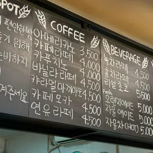 브레드스팟 리뷰 사진