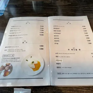 부라더고깃집 리뷰 사진