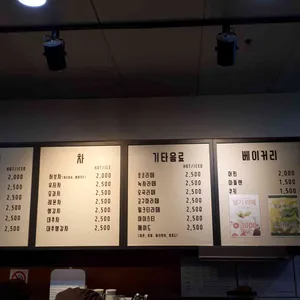 중랑노인종합복지관 갤러리카페 리뷰 사진