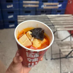 샤오마라 사진