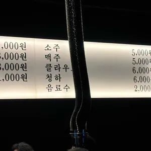 숯과소금 리뷰 사진