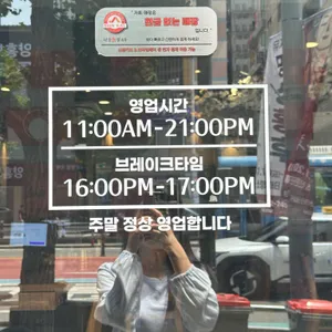 현풍닭칼국수 리뷰 사진