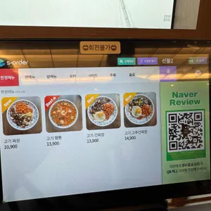거북성 리뷰 사진