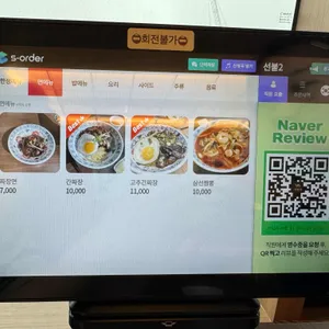 거북성 리뷰 사진