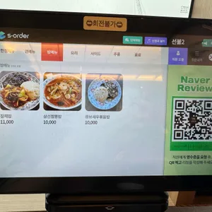 거북성 리뷰 사진