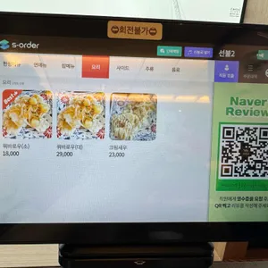 거북성 리뷰 사진