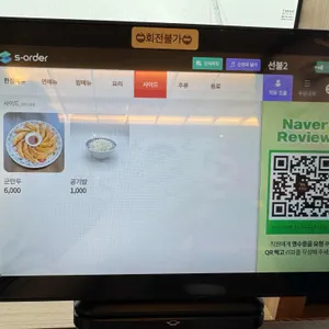 거북성 리뷰 사진