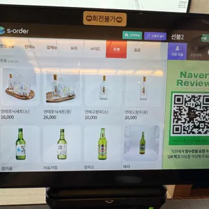 거북성 리뷰 사진