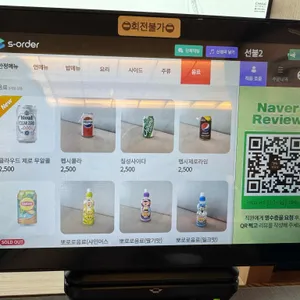 거북성 리뷰 사진