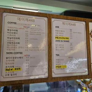 예이제448 리뷰 사진