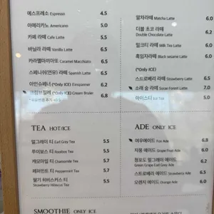 하우 앤 여우 리뷰 사진