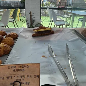 하우 앤 여우 리뷰 사진