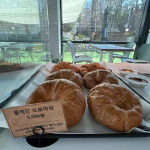 하우 앤 여우 사진