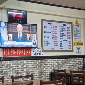 해장국고갯길 사진