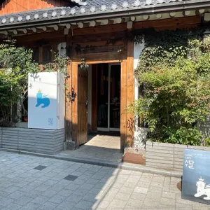 수달 리뷰 사진
