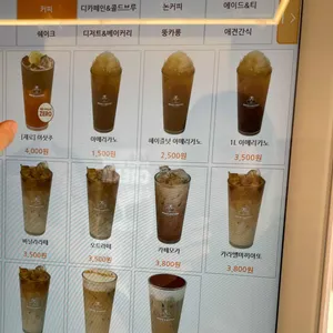 와요커피 대전 리뷰 사진