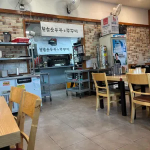 두릉도원 북촌순두부 리뷰 사진