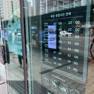 스타벅스 리뷰 사진