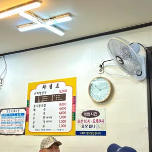김정림선지해장국 리뷰 사진
