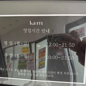 캄 리뷰 사진