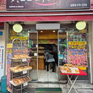 엔젤라투라레 리뷰 사진