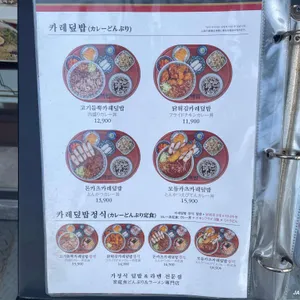 핵밥 리뷰 사진