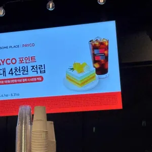 투썸플레이스 리뷰 사진