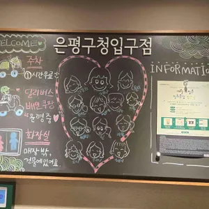 스타벅스 리뷰 사진