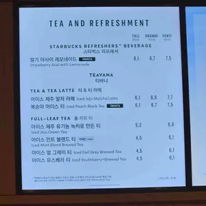 스타벅스 리뷰 사진