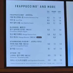 스타벅스 리뷰 사진