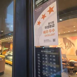 스타벅스 리뷰 사진